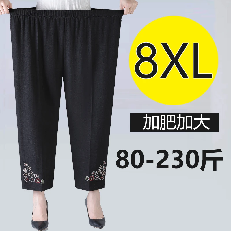 8XL特大码胖妈妈中国风夏季薄款裤子中年加肥女裤高腰奶奶装200斤
