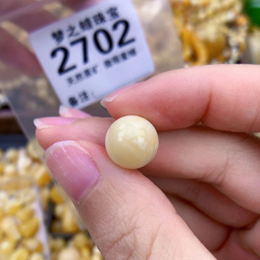 未镶嵌琥珀裸石11.5