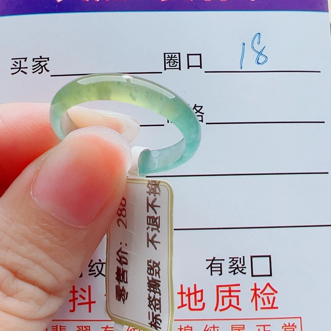 未镶嵌戒指翡翠依***记戒圈