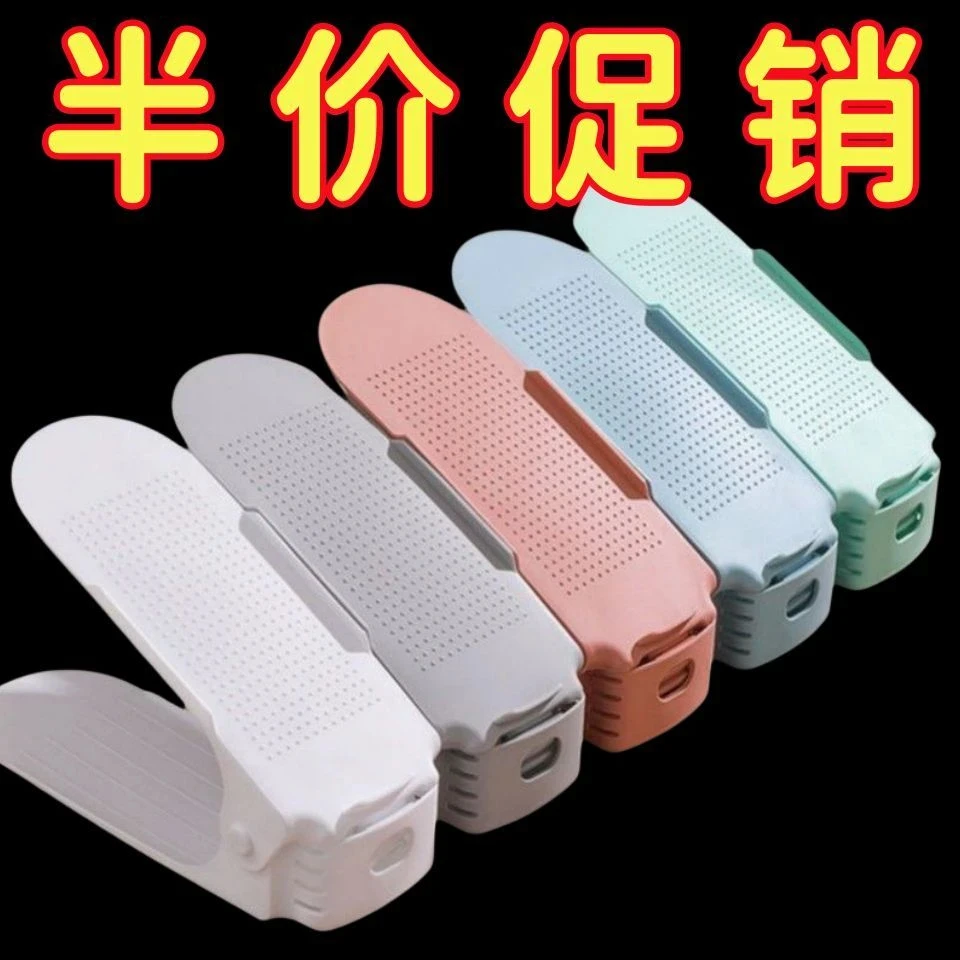 创意双层鞋子收纳架可调节鞋架家用小型宿舍学生双层鞋架收纳神器