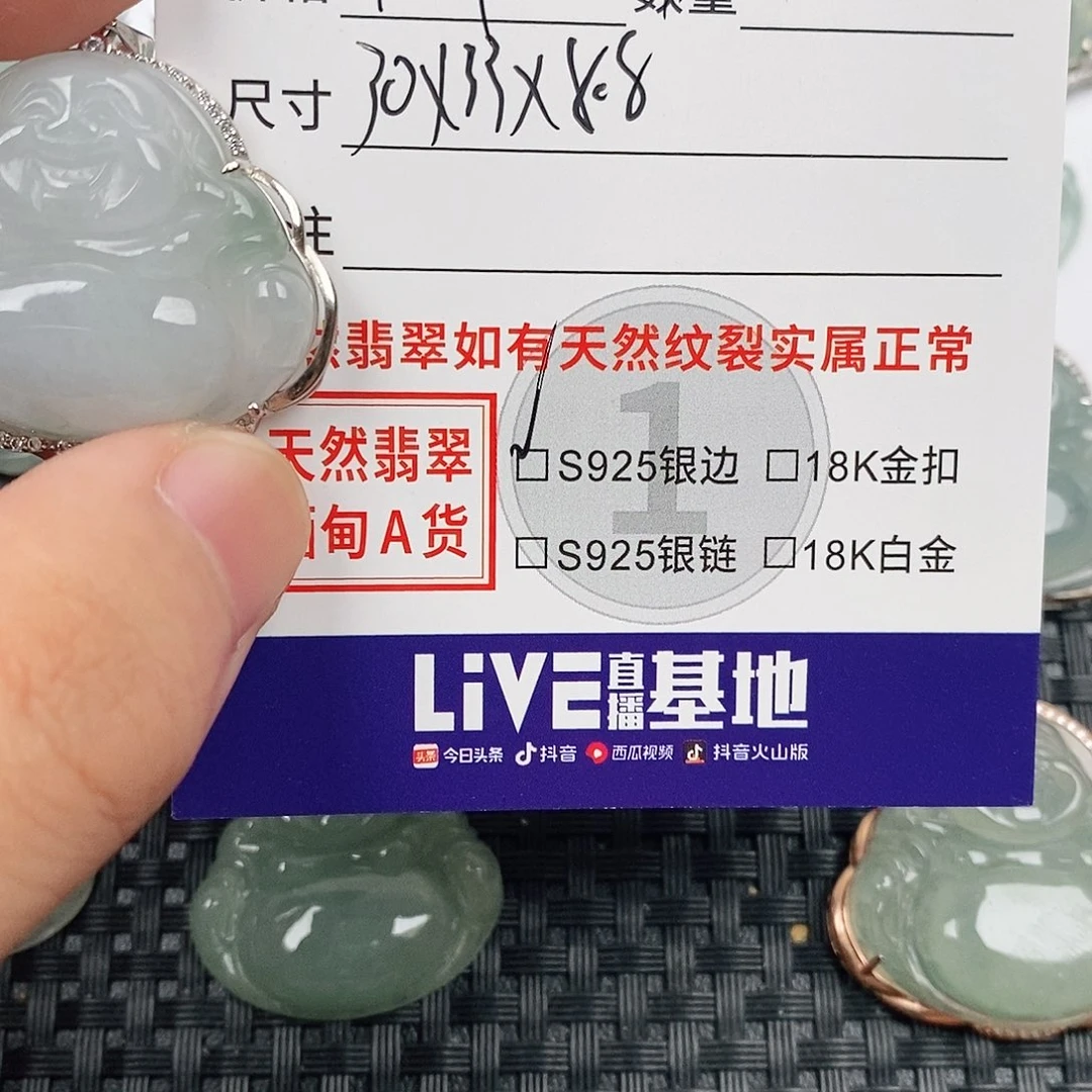 颈饰银S925镶嵌翡翠