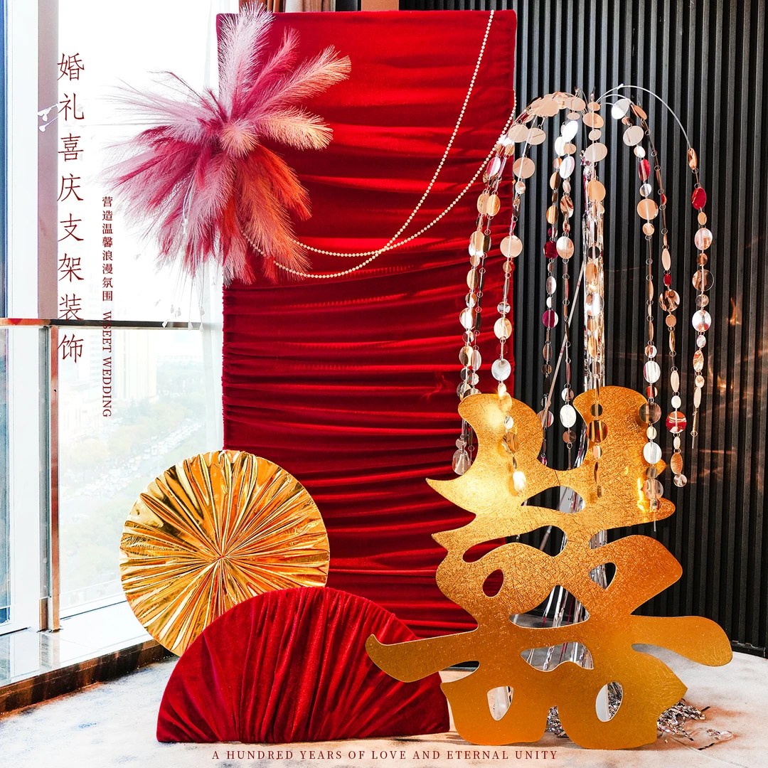 结婚装饰婚房布置新房客厅烟花喜字红色布幔套装氛围背景墙迎宾牌
