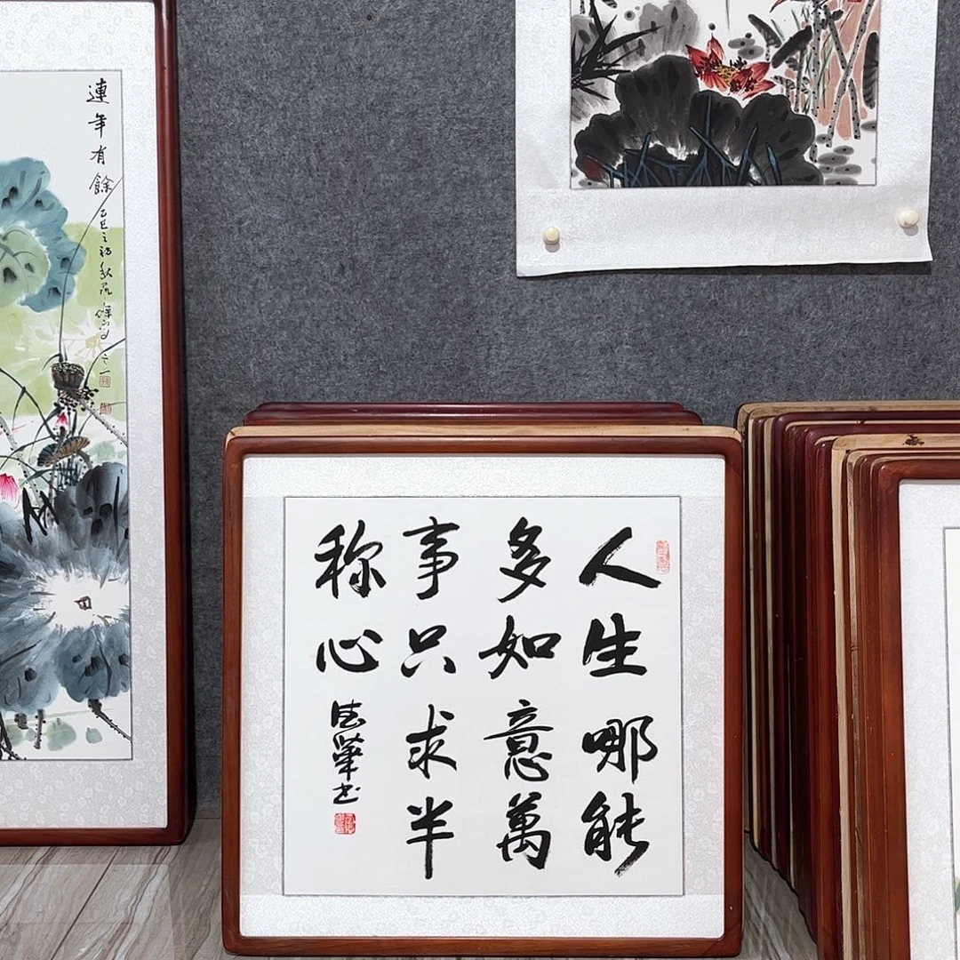 国画书画作品带框63×63