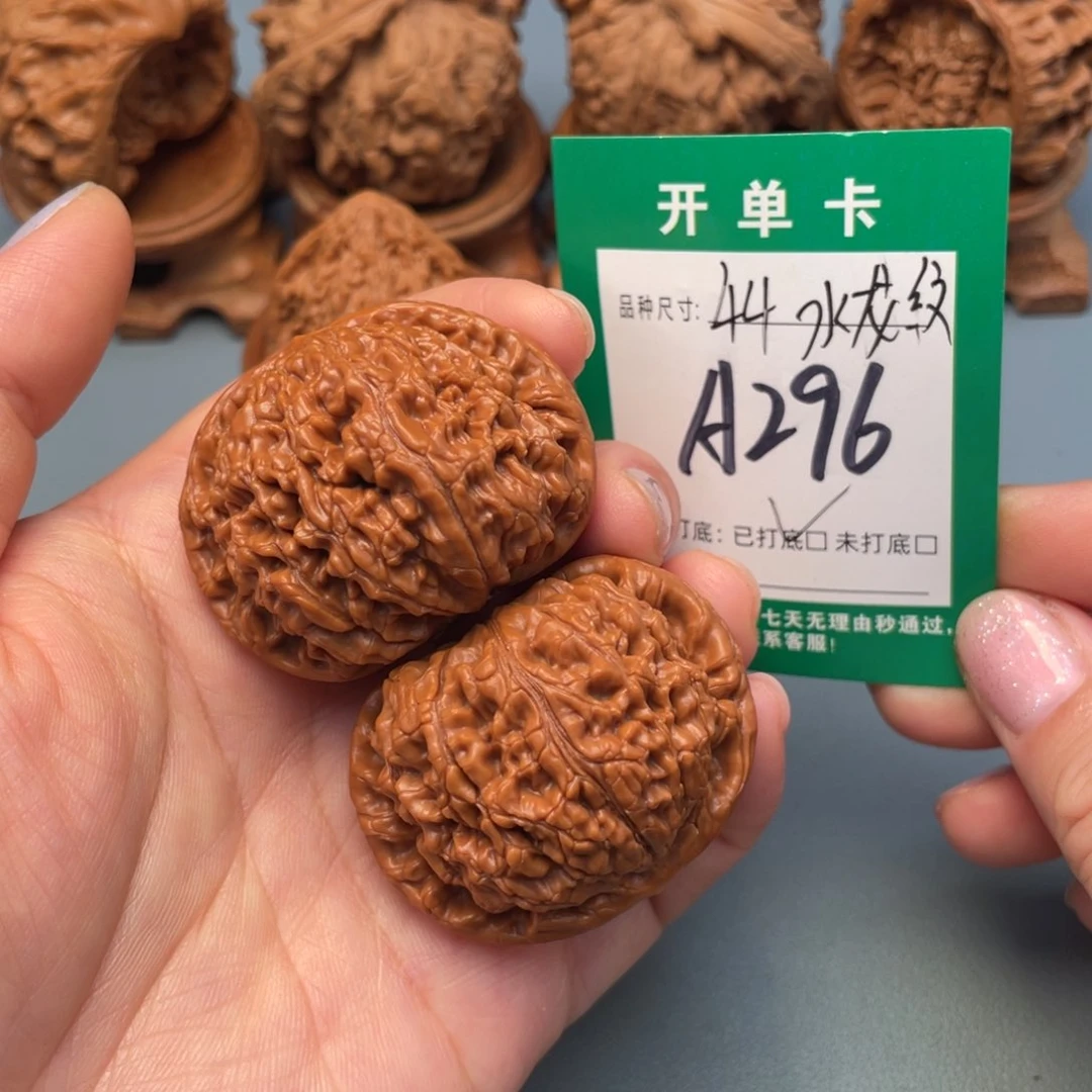 吊坠桃核文玩核桃