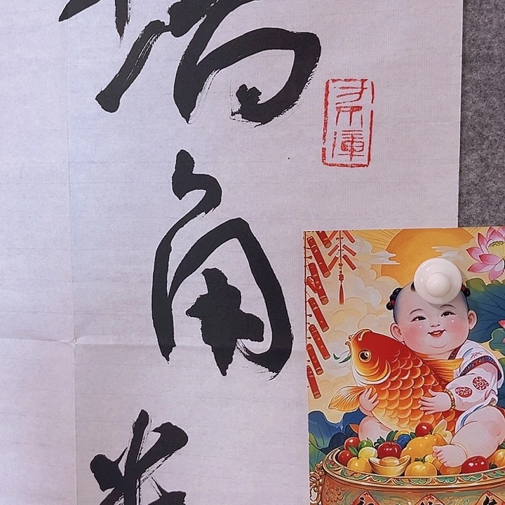 伏*老师说的是好的啊