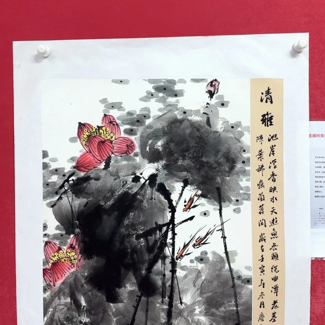 国画国画庆友老师精品