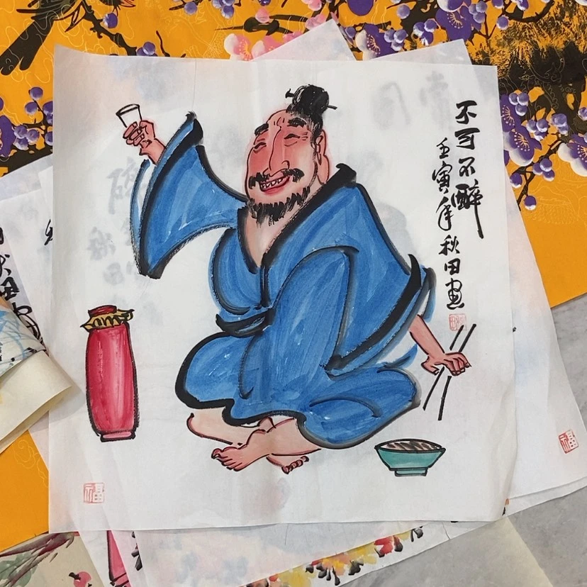 【闪购商品】阿*儿国画艺术作品欣赏