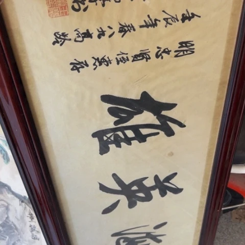 百***业核桃木/黑胡桃（胡桃木）