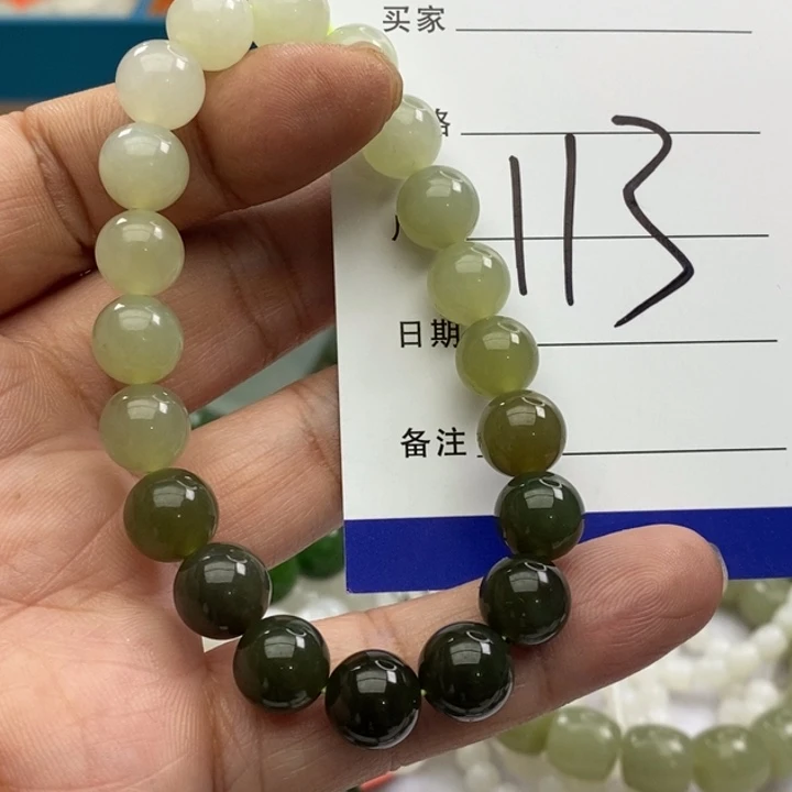 和田玉未镶嵌手链