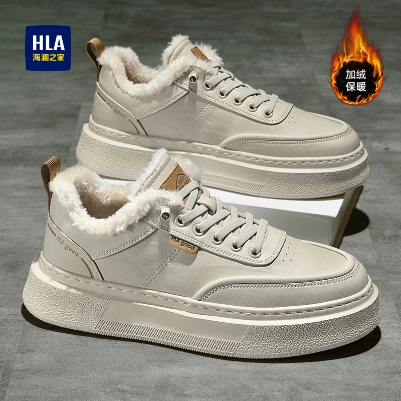 HLA/海澜之家男鞋男士休闲小白鞋男款2025新款加绒保暖休闲板鞋男
