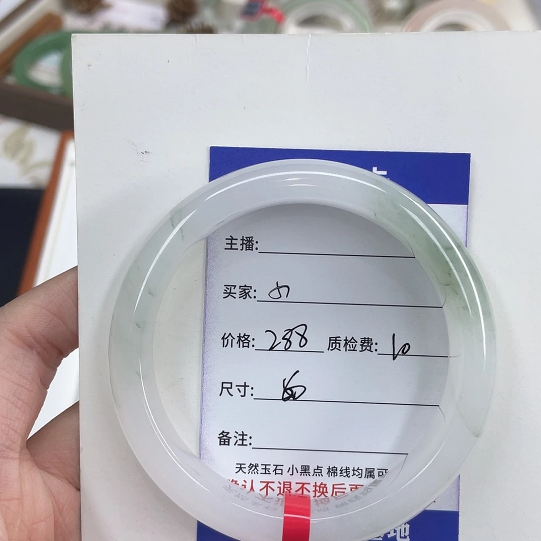 石英质玉未镶嵌手镯