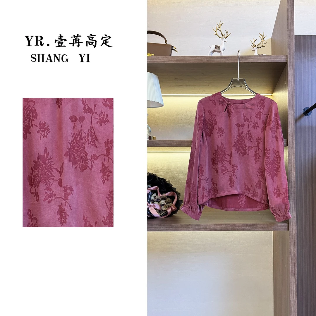 壹苒原创【繁花似锦】中式改良设计师老料砂洗气质长袖小衫 YC7889