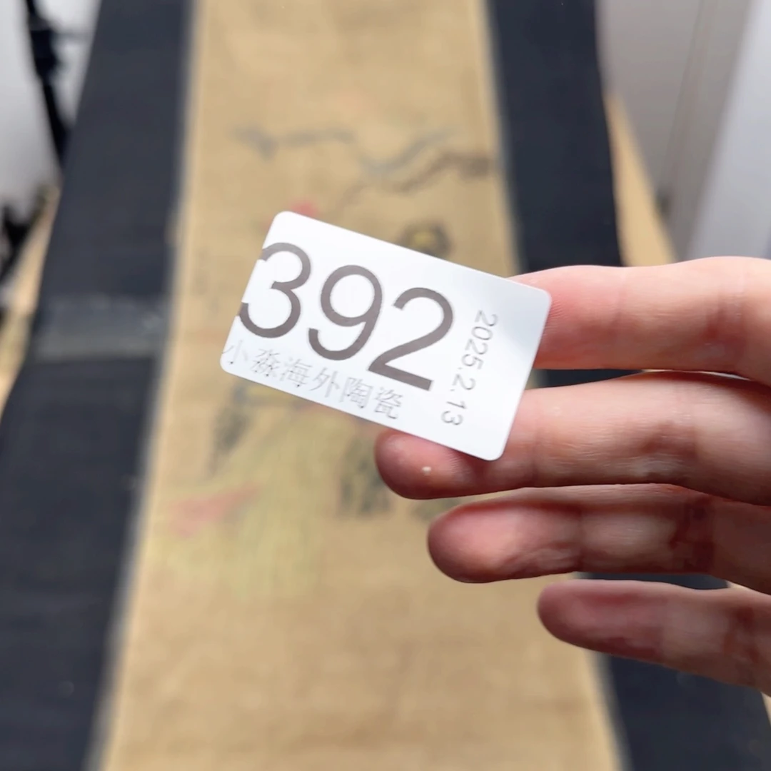 【闪购商品】潇*易水严选中古字画