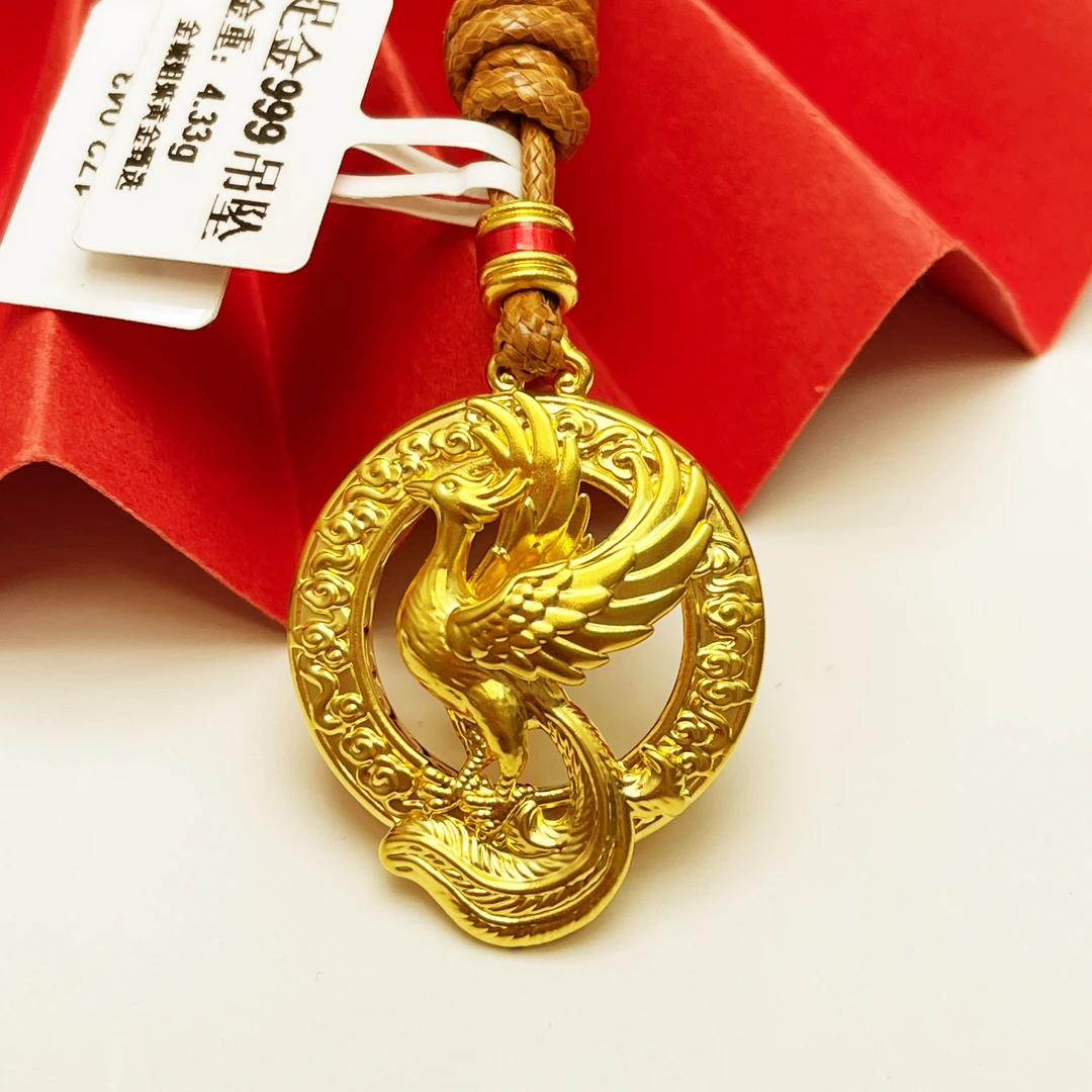 姐妹黄金 足金999凤凰于飞吊坠（带编绳）