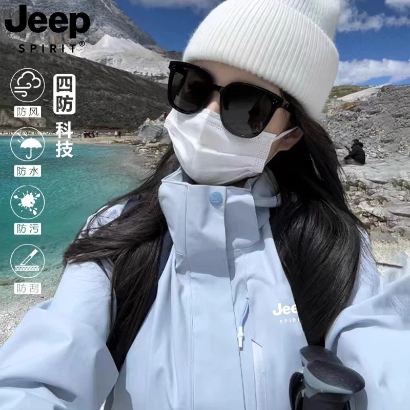 JEEP SPIRIT羽绒服冲锋衣女款爆款2025新款防水防风三合一冲锋衣
