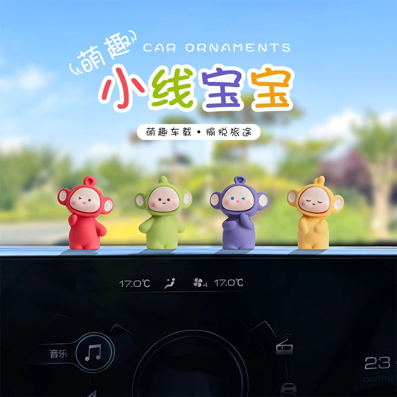 可爱创意车载摆件卡通风家居饰品摆件汽车用品车内装饰品屏幕摆件