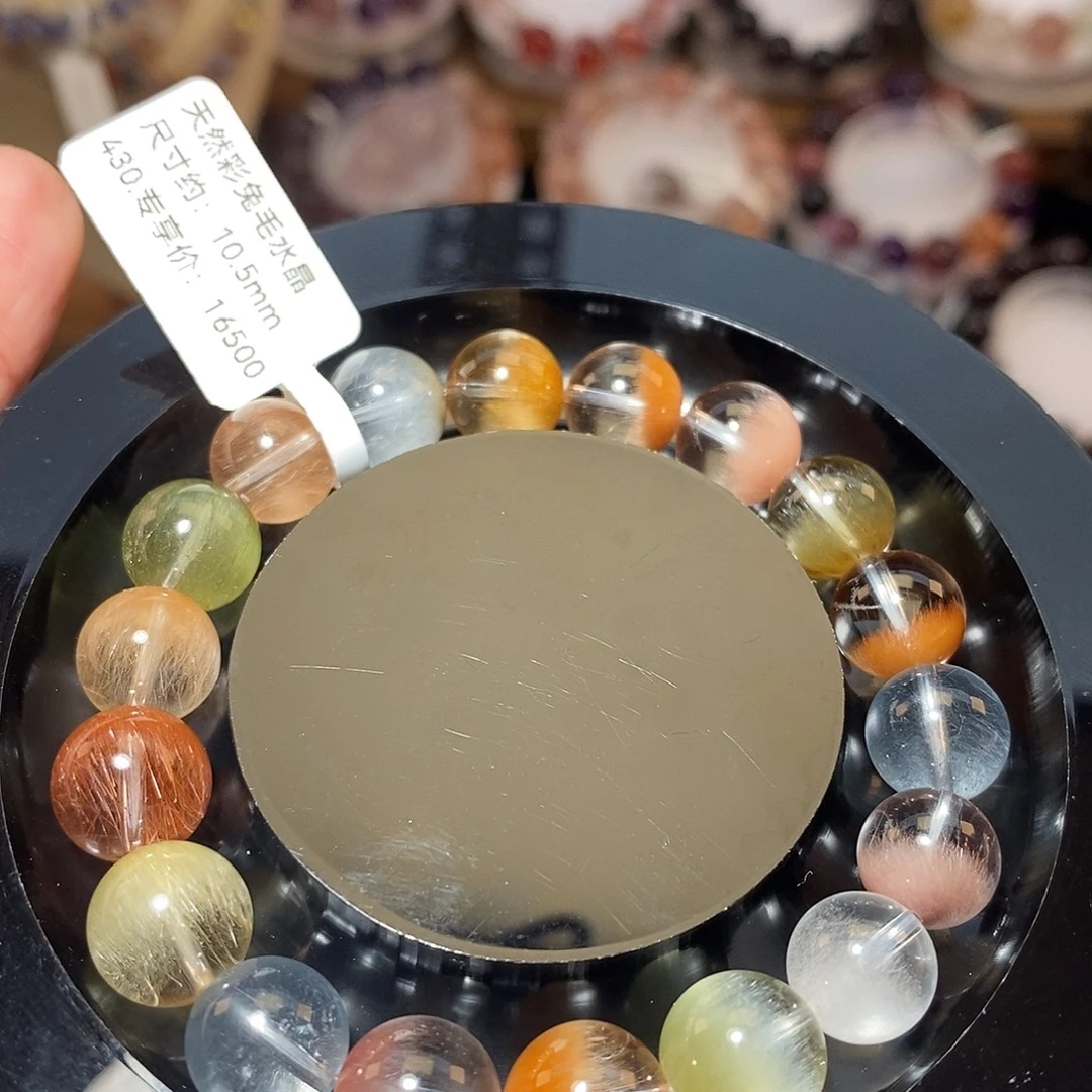 水晶手链未镶嵌F彩兔毛10.5