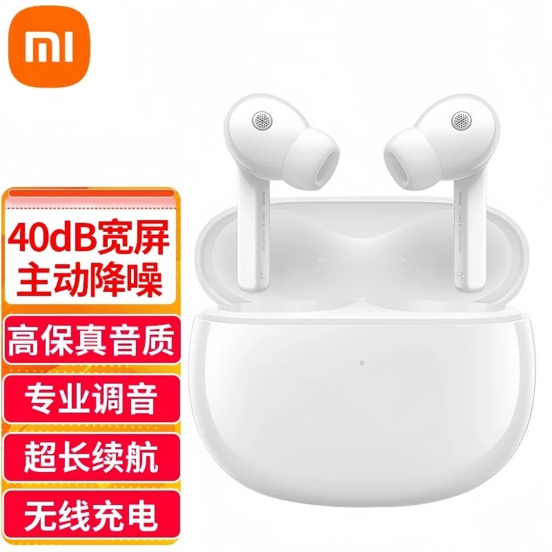 95新 Xiaomi/小米 真无线降噪耳机3蓝牙耳机主降噪续航运动入耳式