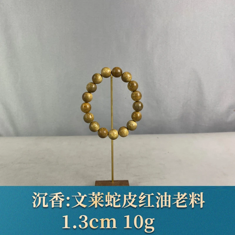 92292 文莱蛇皮红油老料 沉香