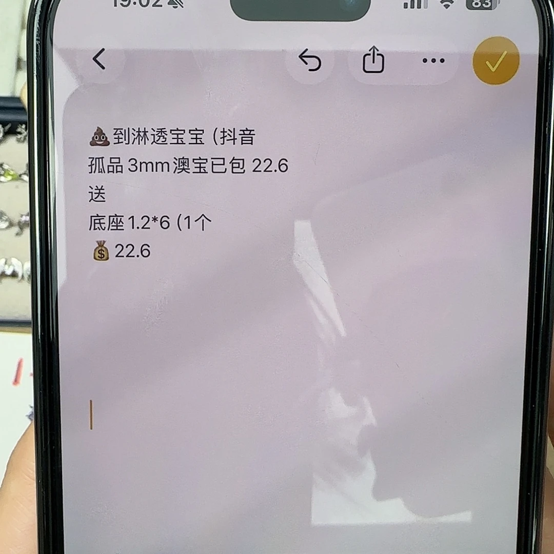 钛合金合金shi到淋头宝宝