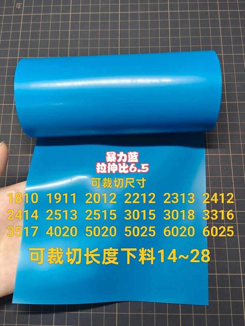 两米装裁切暴力蓝扁皮筋弹弓皮筋户外暴力扁皮筋
