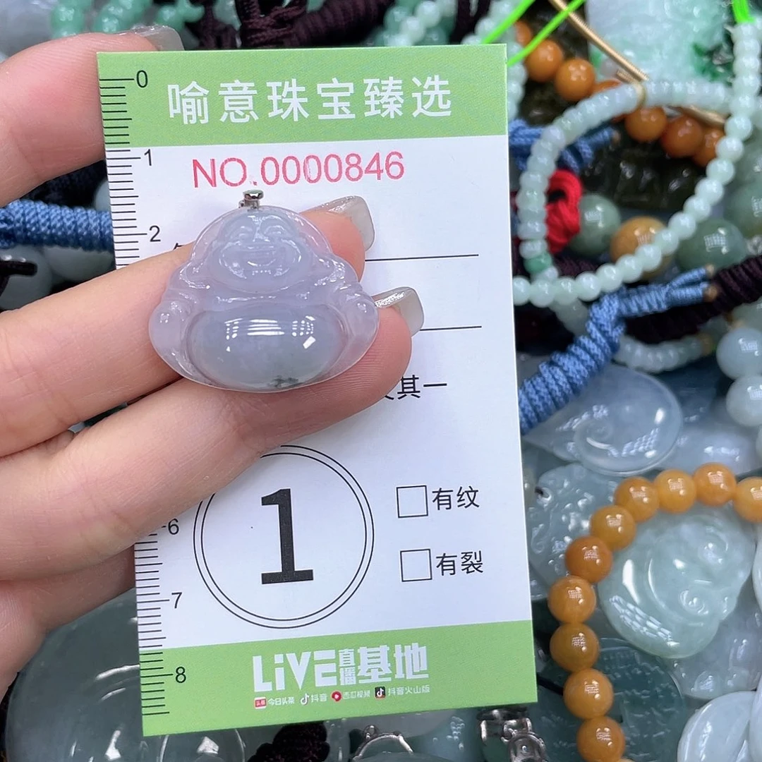 颈饰未镶嵌翡翠000