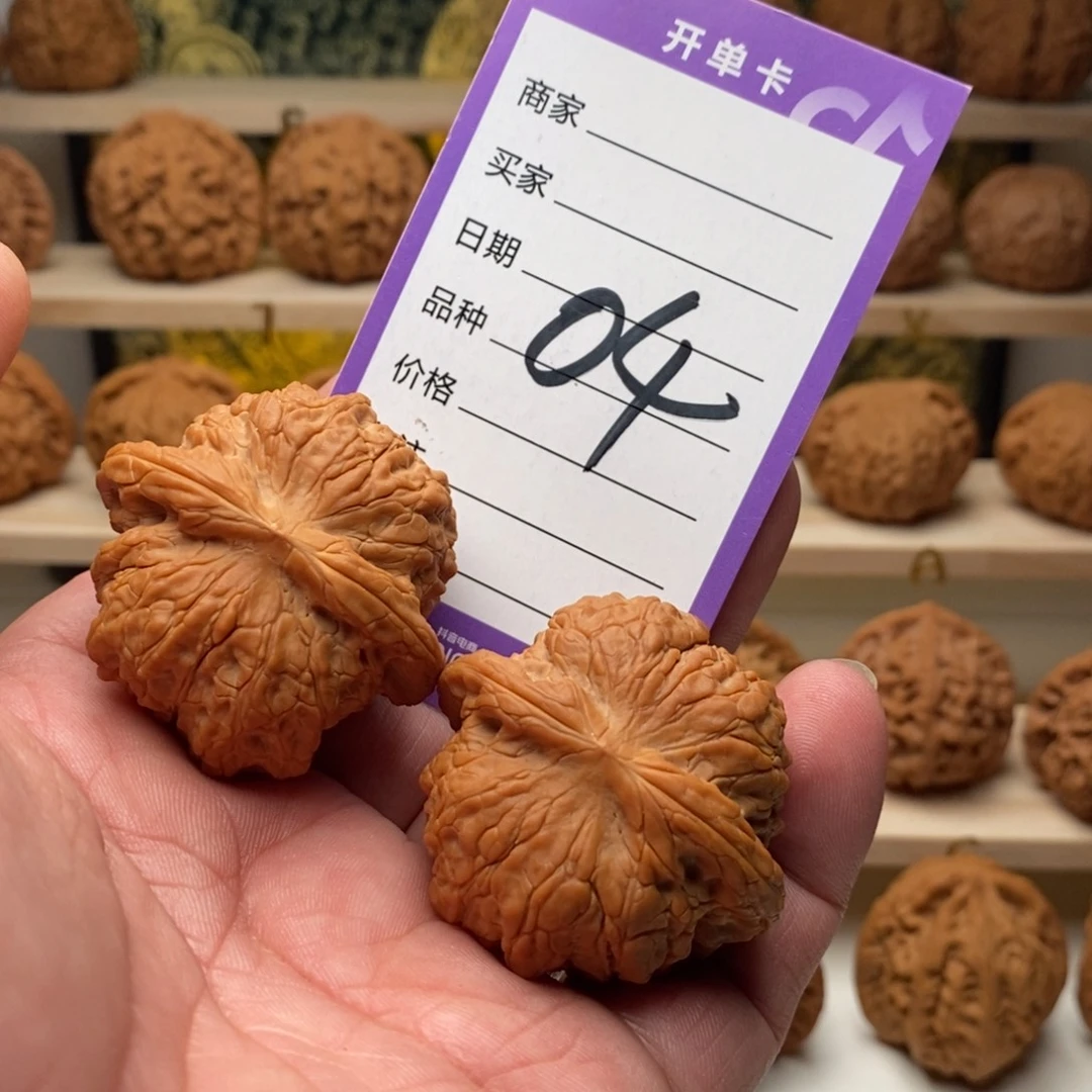 文玩核桃把件43全品血麒麟