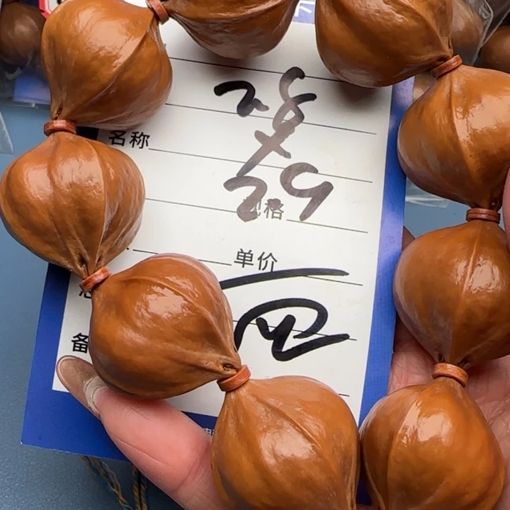 老***孙手串橄榄核橄榄核