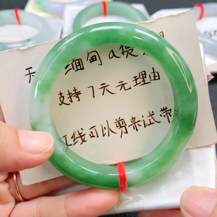 未镶嵌手镯翡翠54正