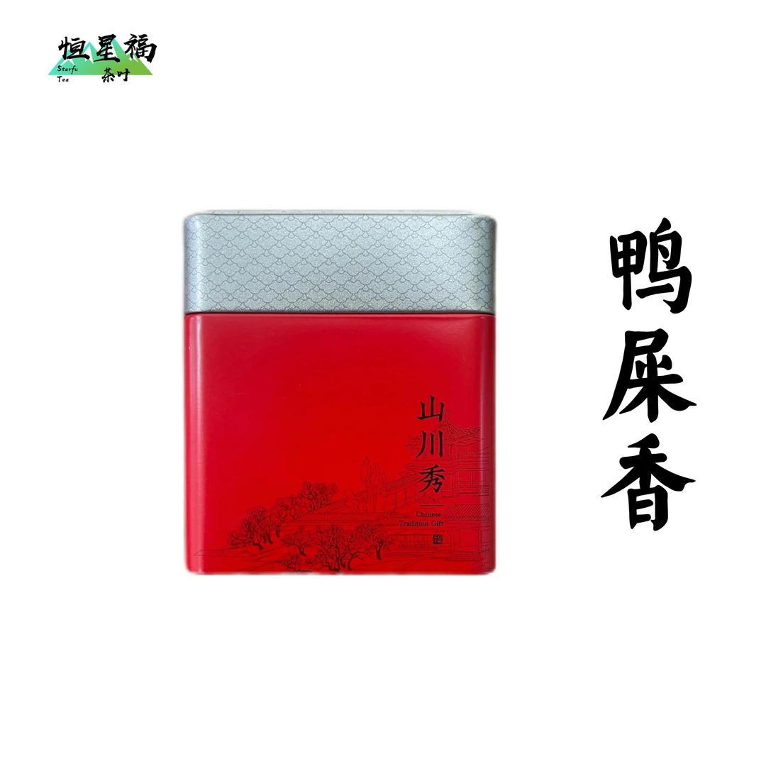 正宗潮州凤凰单丛茶高山鸭屎香乌龙茶叶回味持久单枞茶罐装50g