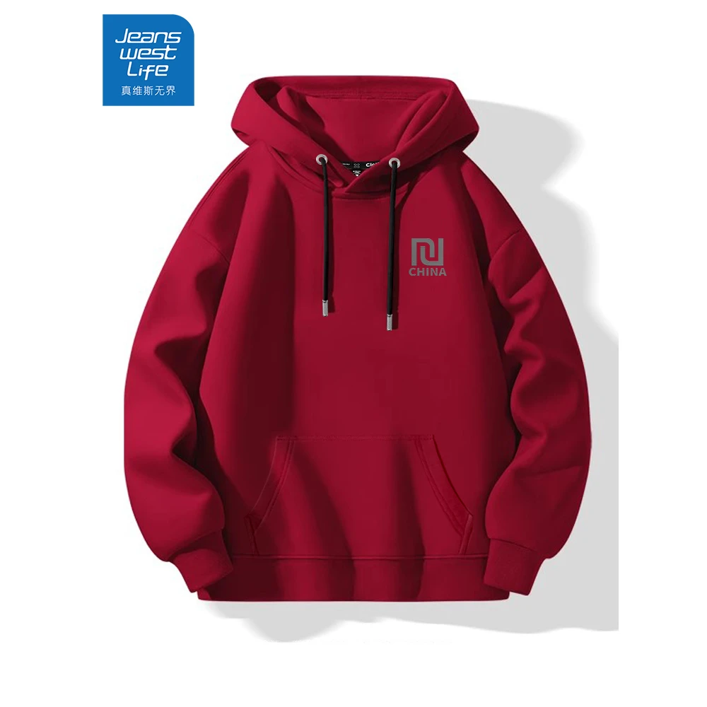 真维斯无界2025冬季重磅连帽卫衣男蛇年加绒上衣青少年潮款本