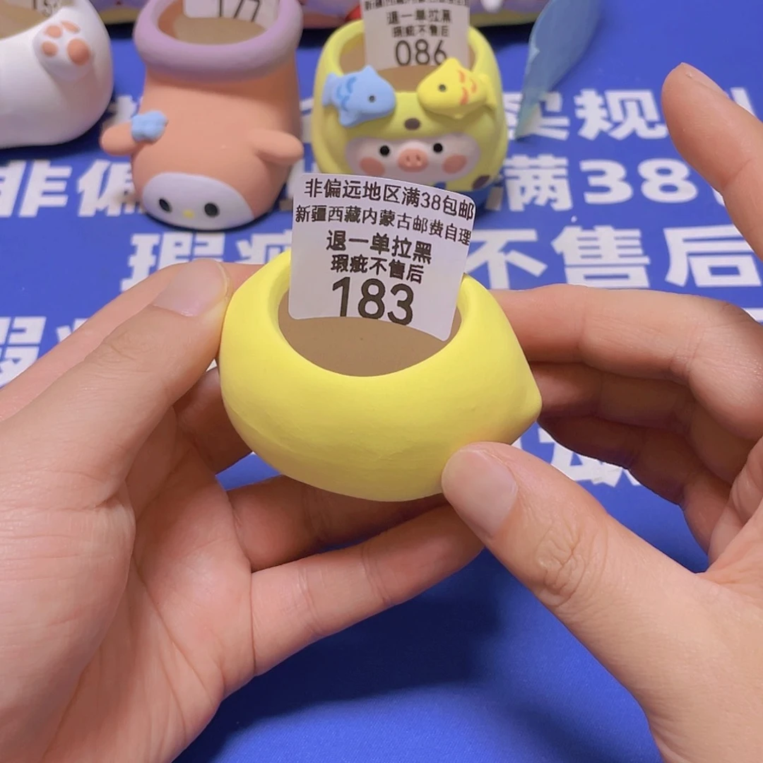 特价微瑕疵不退不换183量