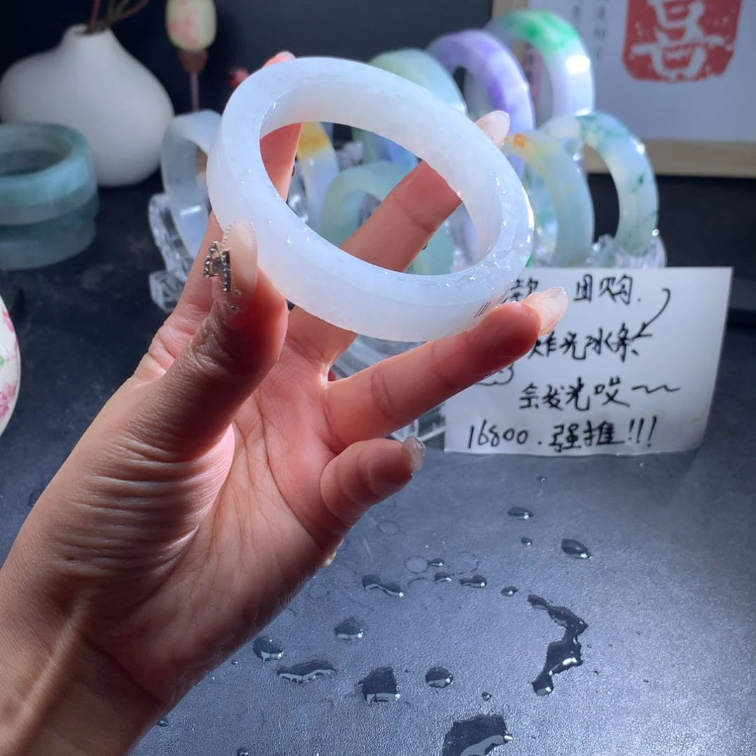 定制翡翠手镯未镶嵌