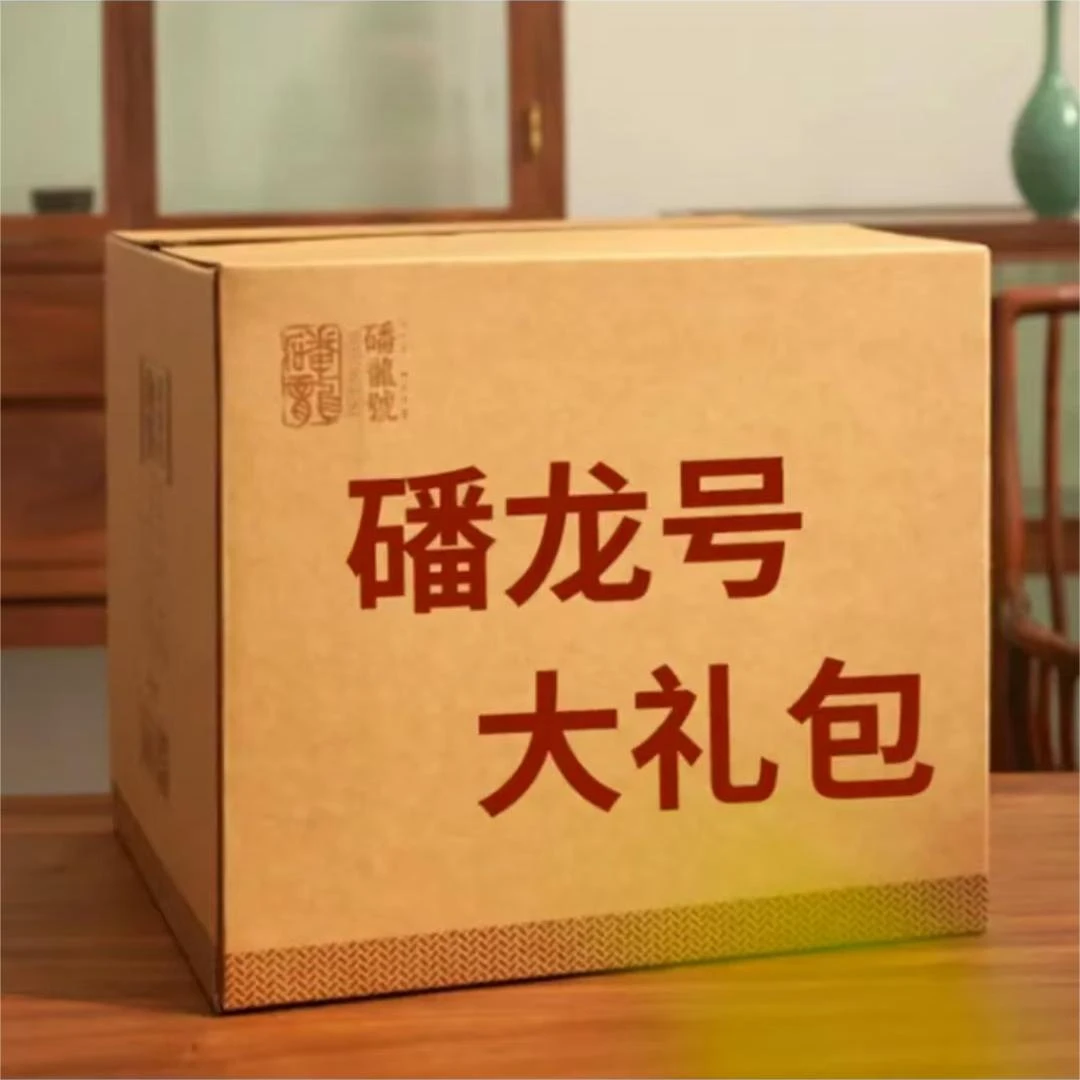 1月20日临时牡丹组合/福鼎白茶