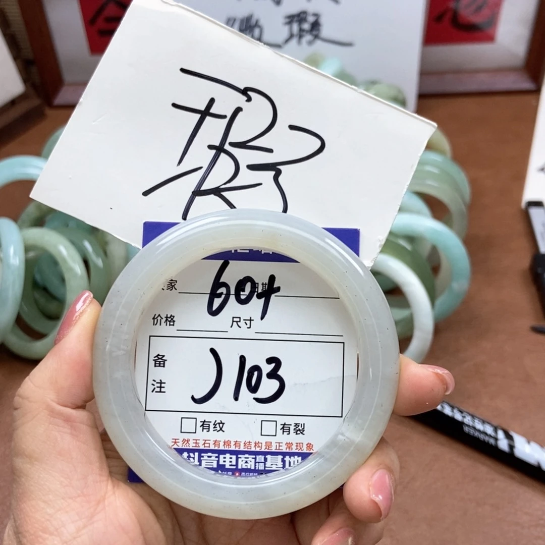岫玉手镯手镯未镶嵌