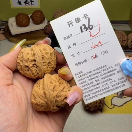 吊坠文玩核桃核桃136