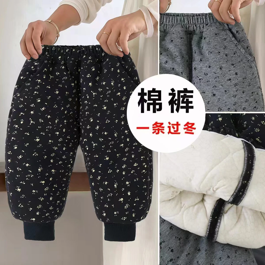 【温变3层加厚棉裤】儿童加厚棉裤长裤女棉裤加厚裤子女童冬季棉裤