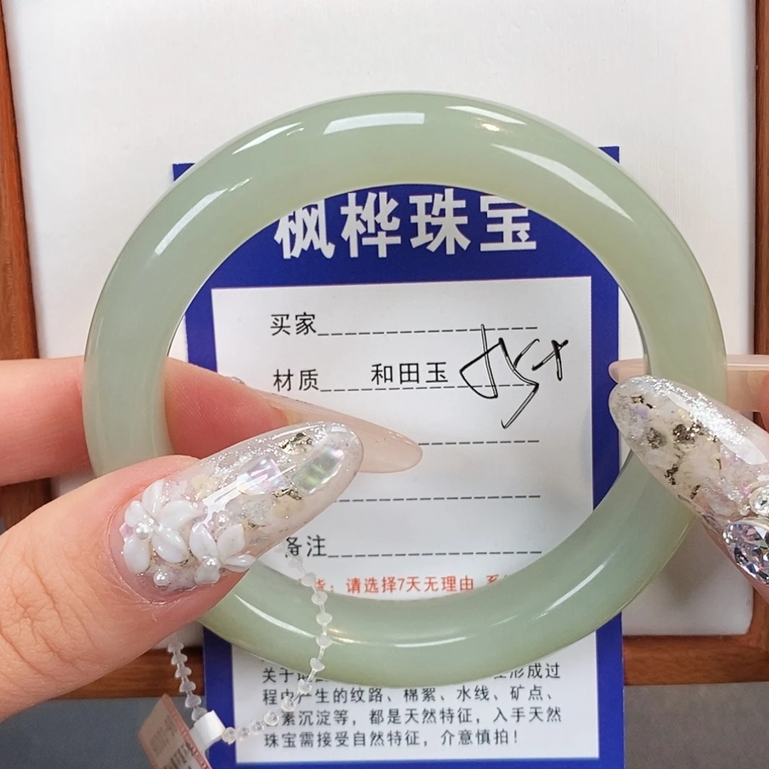 和田玉未镶嵌手镯