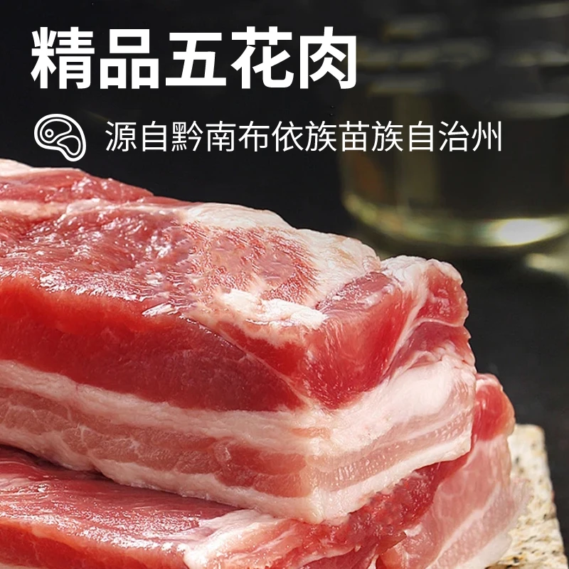 （黔南小香猪）直播间现场称重 顺丰冷链发货