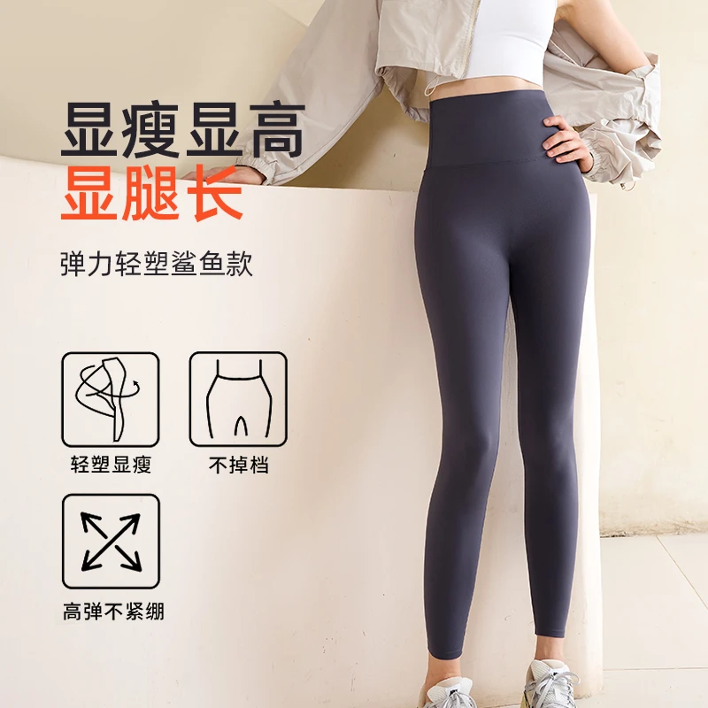 袋黛玉鲨鱼裤女春薄款高腰外穿弹力芭比裤瑜伽运动无尴尬线打底裤