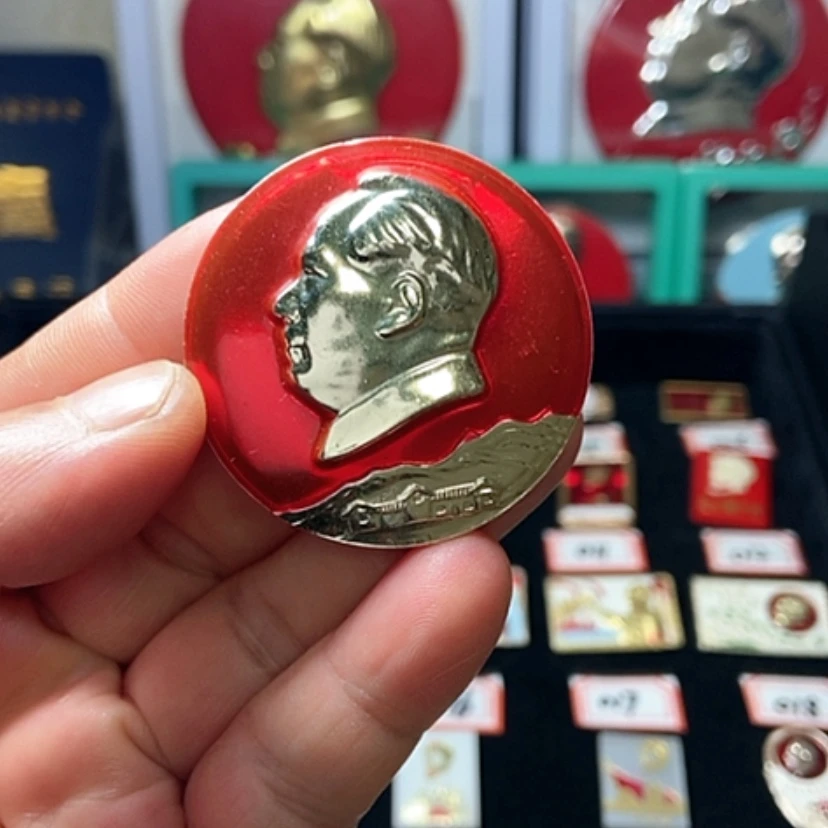 【闪购商品】铝六七十年代的一枚章