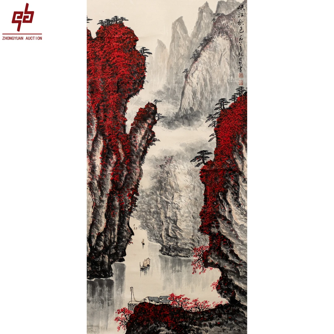 "lot3962 魏紫熙 山水 轴 66cm*135cm约8.0平尺"