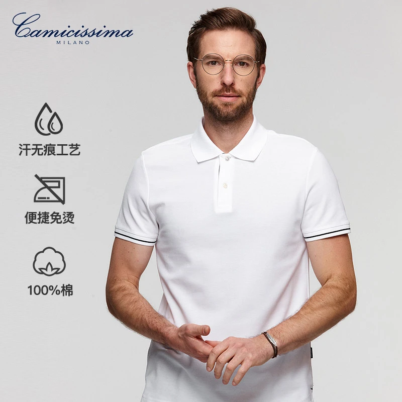 【明星同款汗无痕POLO衫】恺米切夏季短袖 4色翻领休闲凉感男士T恤