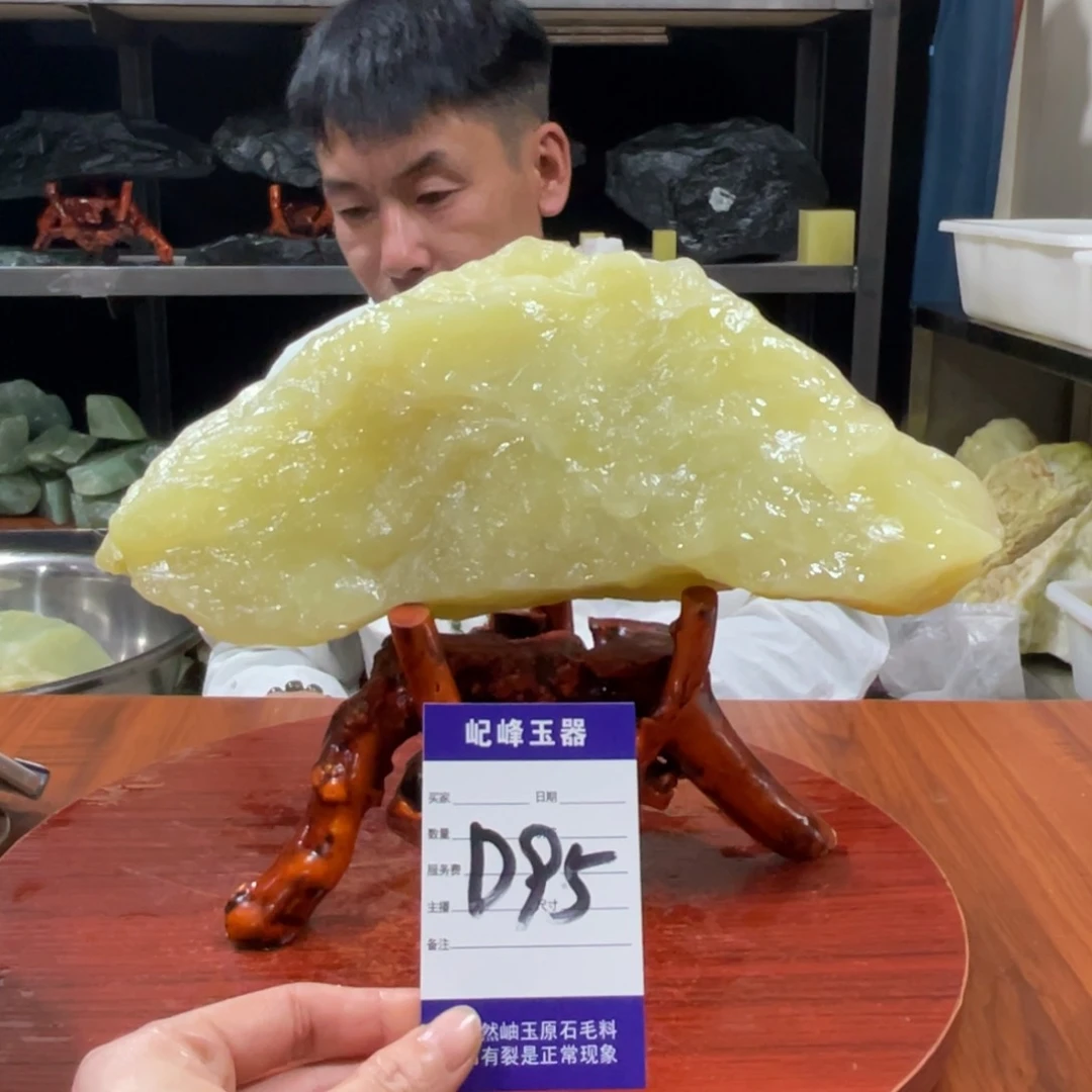 蛇纹石玉未镶嵌原石D95