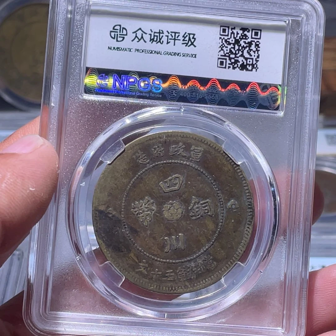 金属江南收藏江南柴4715