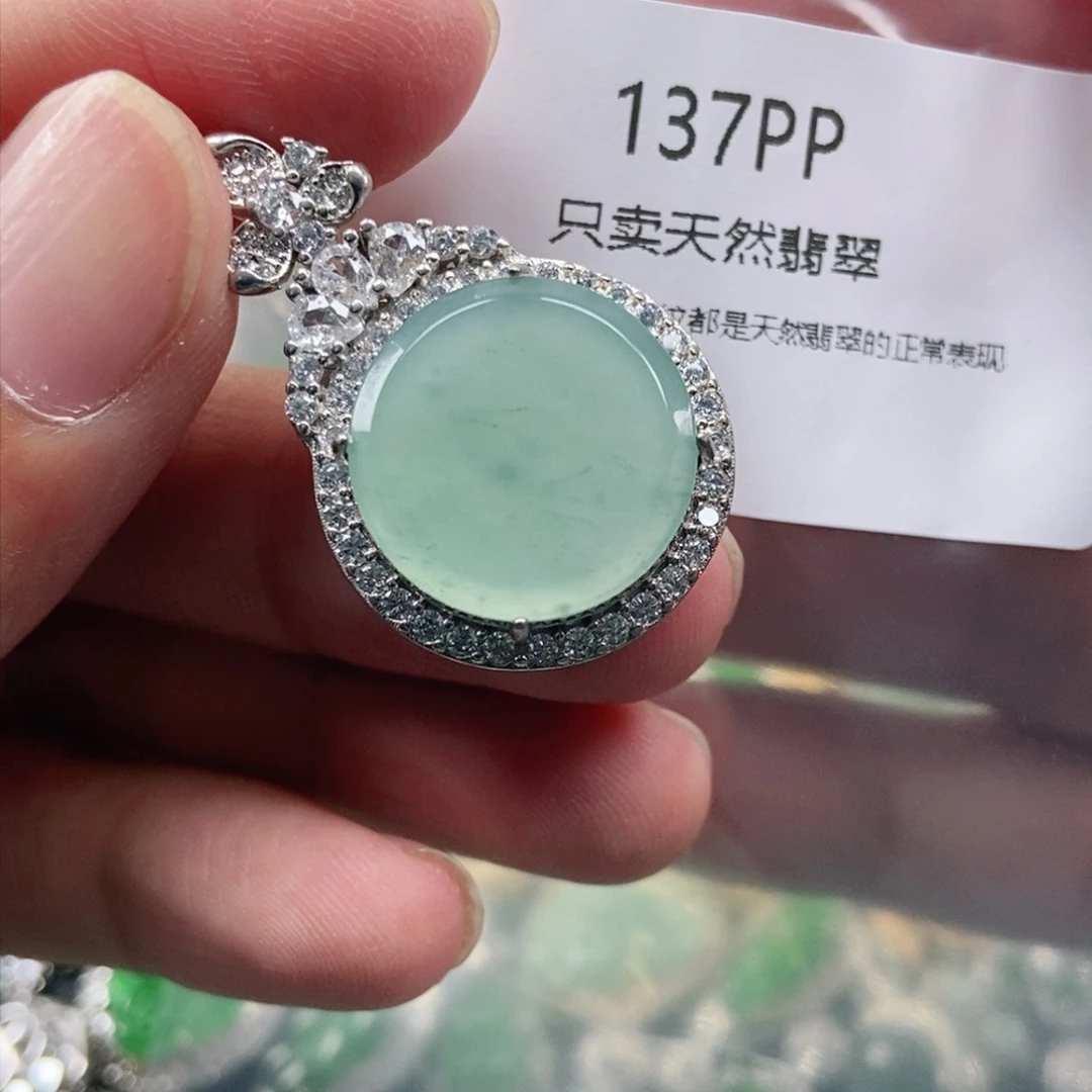 【闪购商品】颈饰未镶嵌翡翠