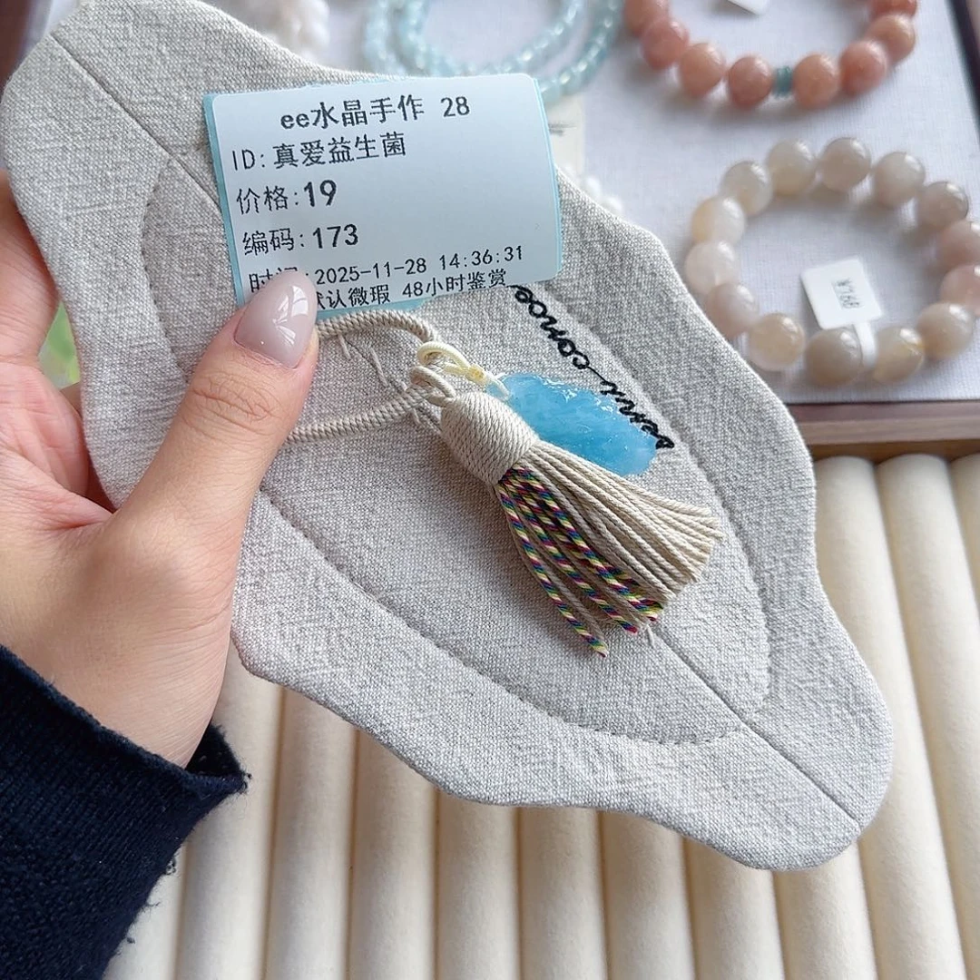 真***菌未镶嵌手串水晶48小时鉴赏