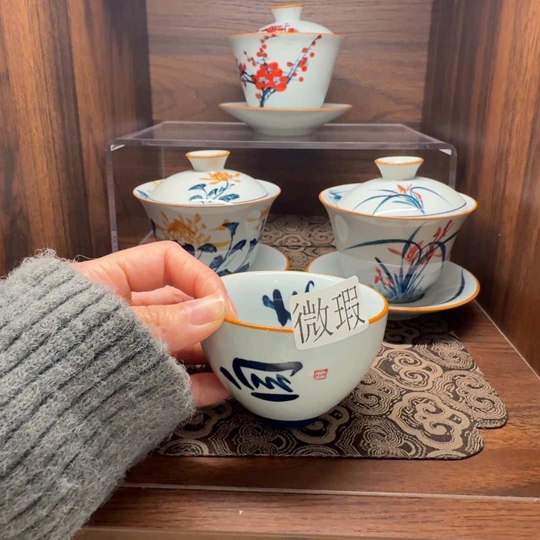 釉下手绘茶具微瑕