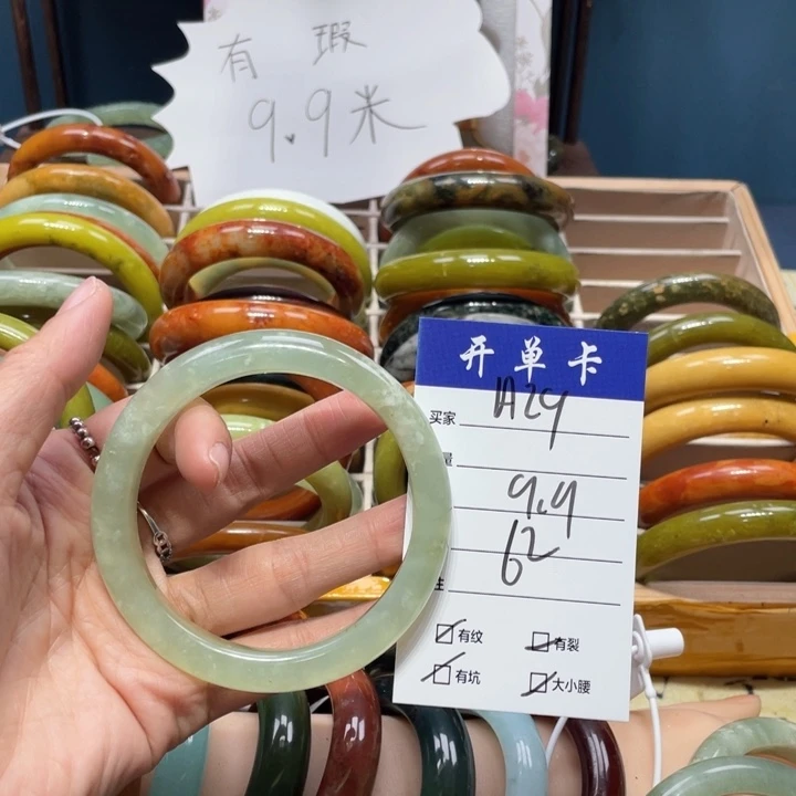 蛇纹石玉手镯未镶嵌心**悸