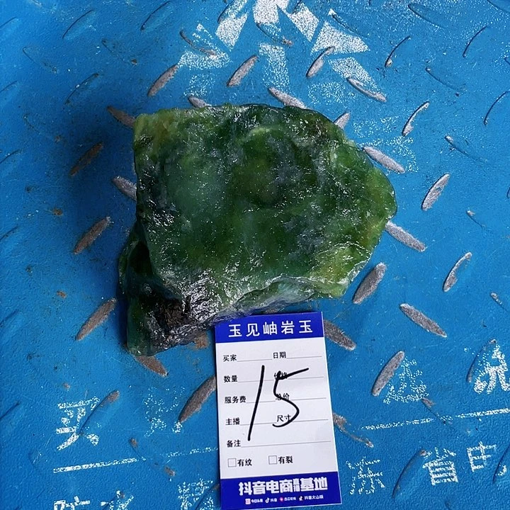 【闪购商品】蛇纹石玉未镶嵌珠宝奇石绿*